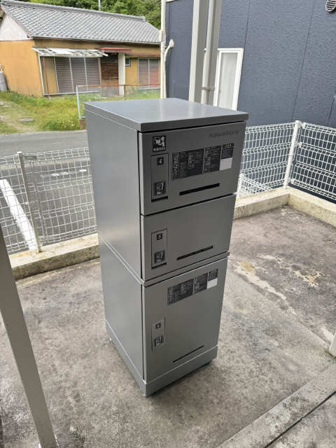 宅配ボックス