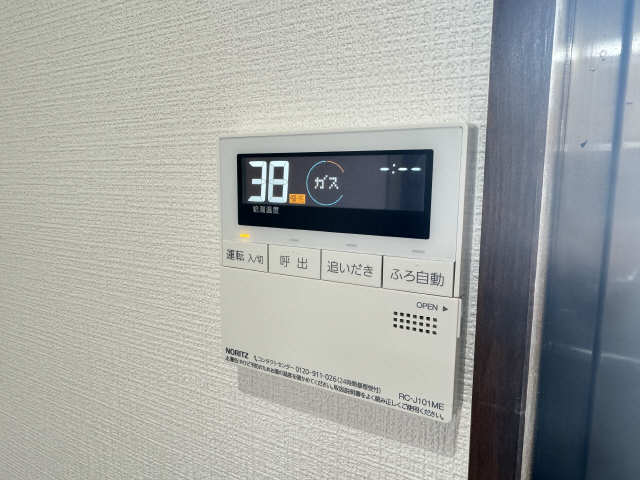 給湯パネル