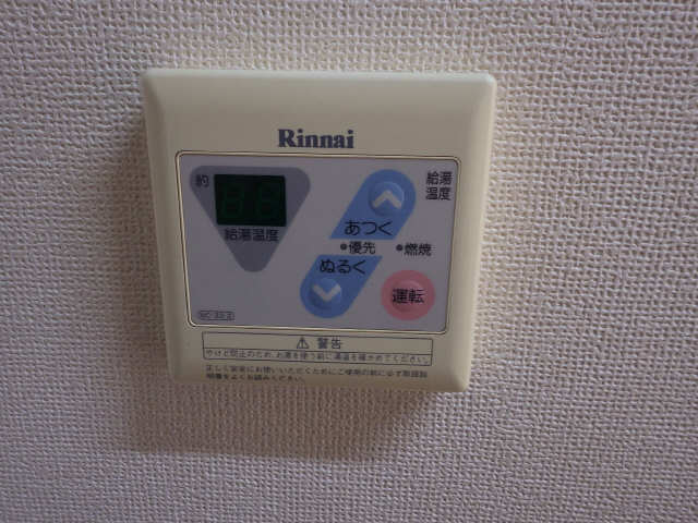 給湯パネル
