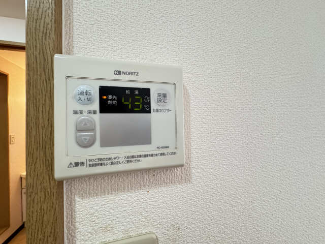 給湯パネル
