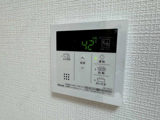 給湯パネル