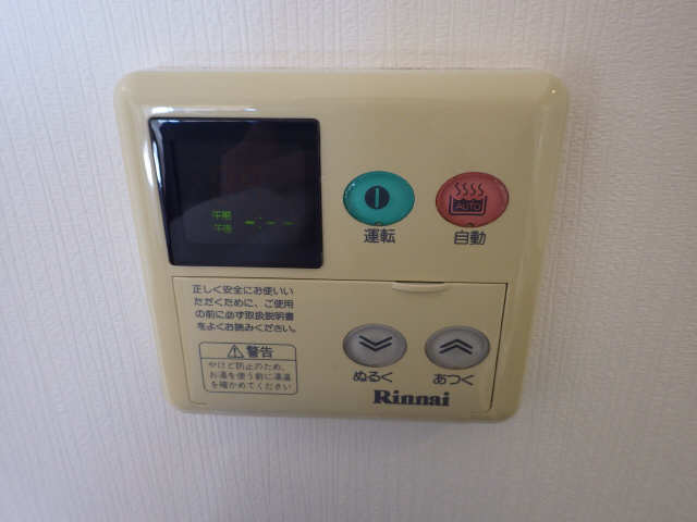 給湯パネル