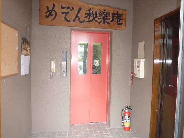 エレベーター