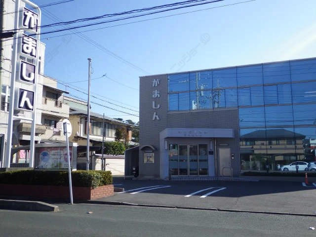 信用金庫徒歩４分