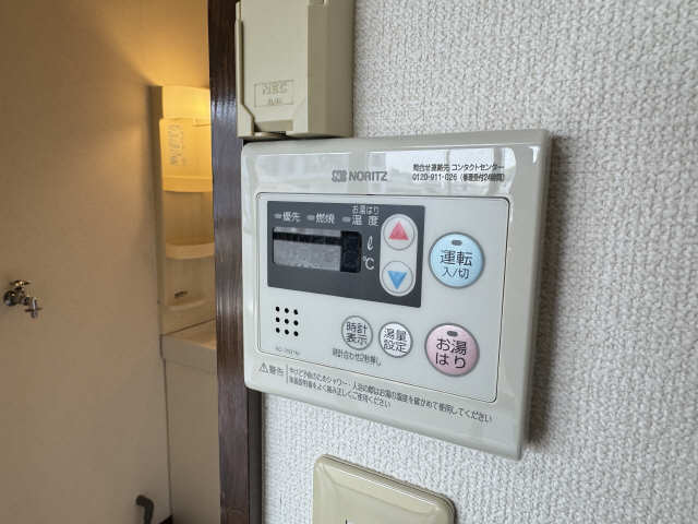 給湯パネル