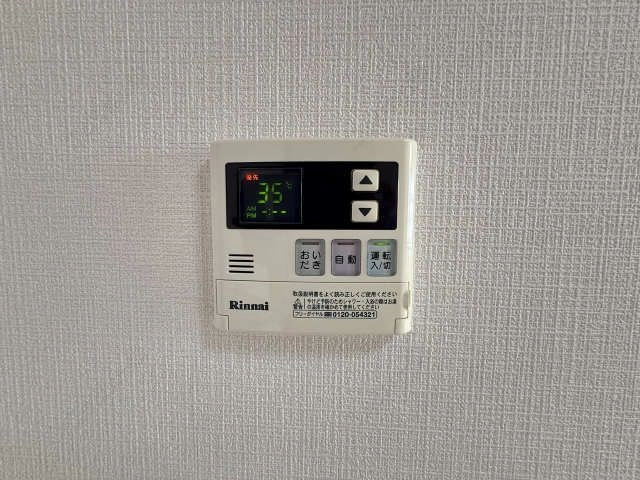 給湯パネル