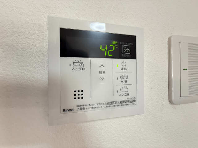 給湯パネル