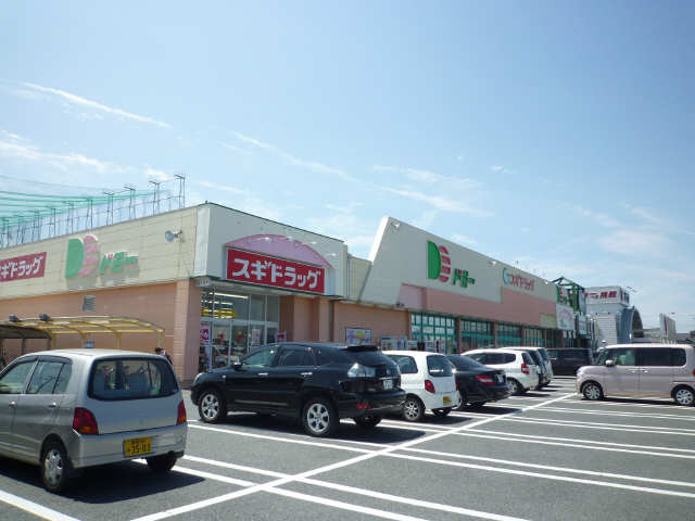 スーパー