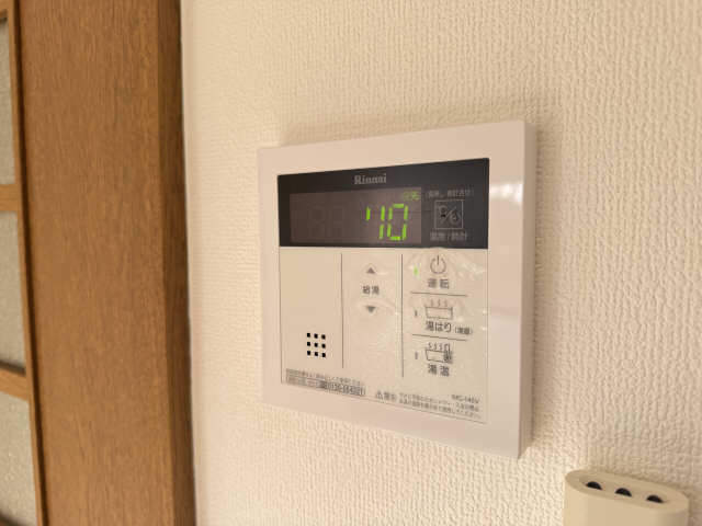 給湯パネル