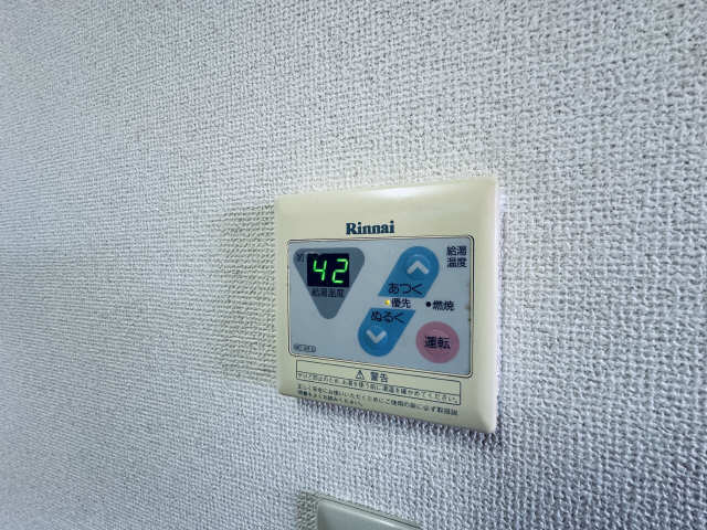 給湯パネル