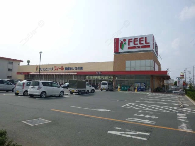 スーパー