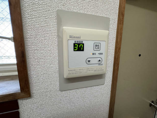 給湯パネル