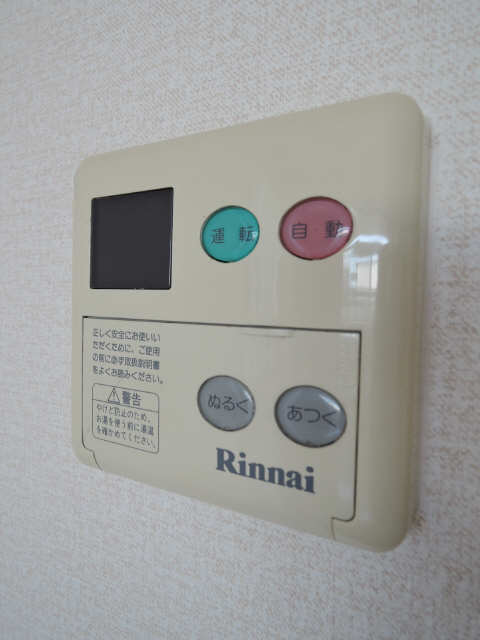 給湯パネル