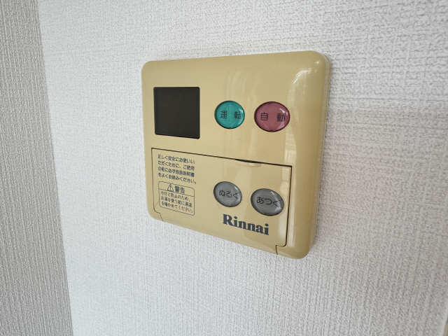 給湯パネル