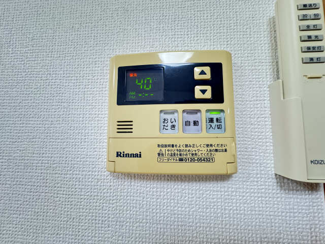 給湯パネル