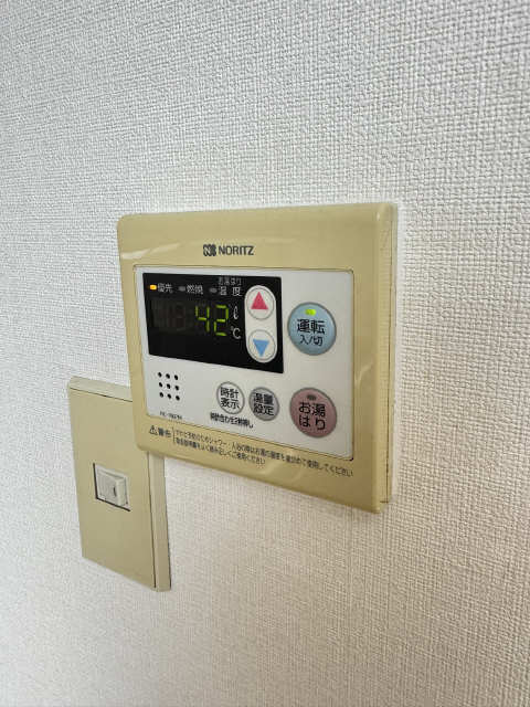 給湯リモコン