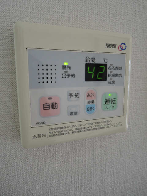 給湯パネル
