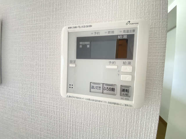給湯パネル