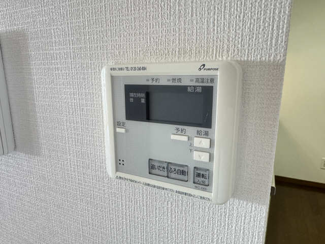 給湯パネル