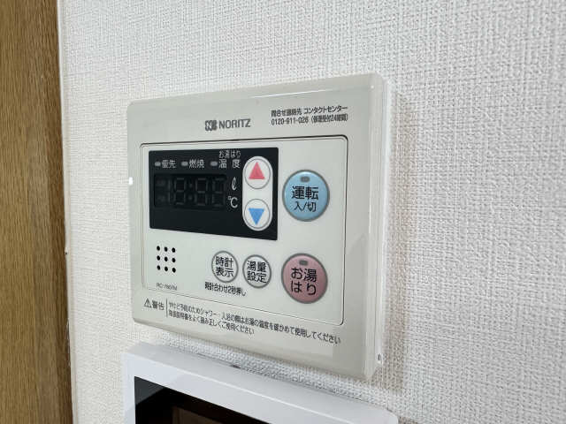 給湯パネル
