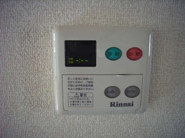 給湯パネル