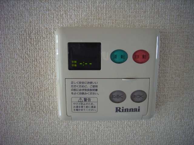 給湯パネル