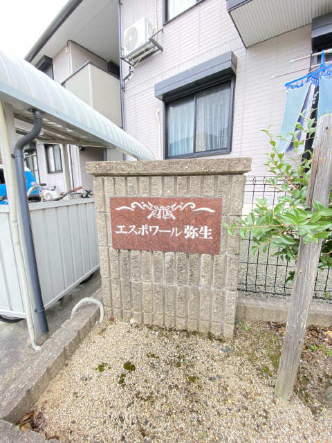 看板
