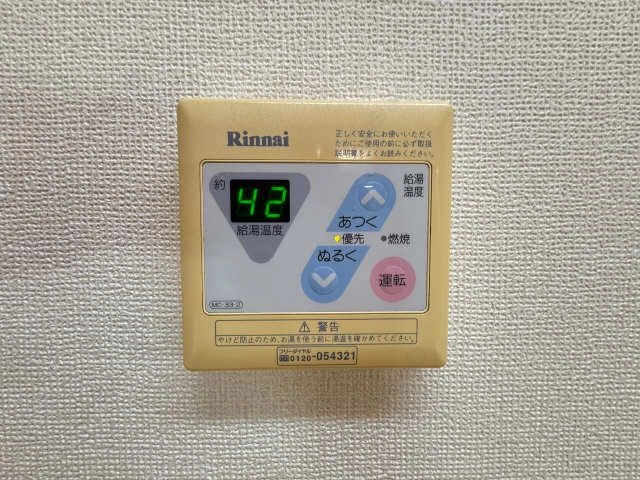 給湯パネル
