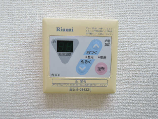 給湯パネル