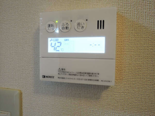 給湯パネル