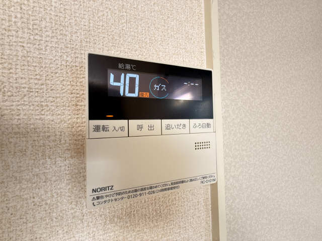 給湯パネル
