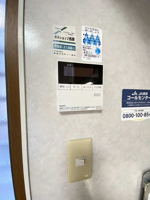 おいだき