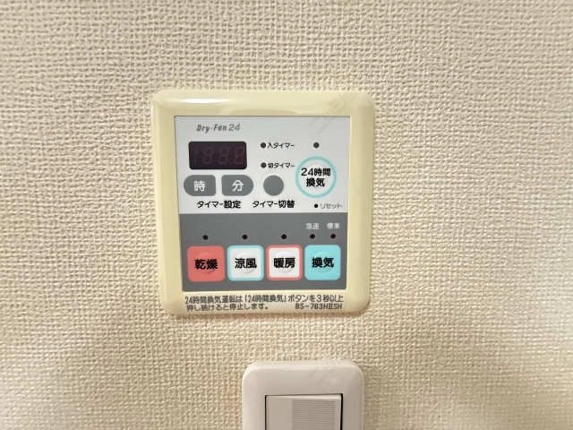 浴室乾燥機