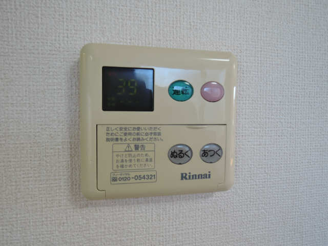 給湯パネル