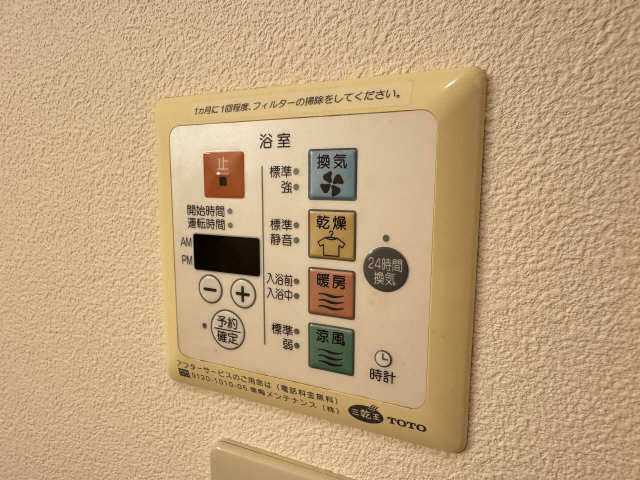 浴室乾燥機