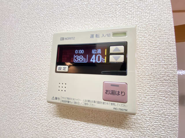 給湯パネル