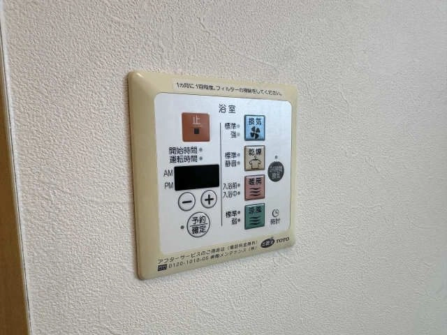 浴室乾燥パネル