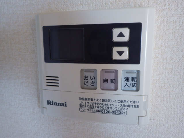 給湯パネル