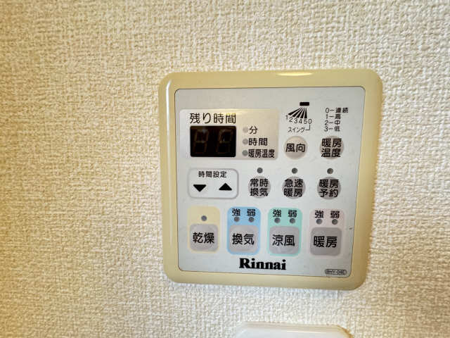 乾燥機能付き