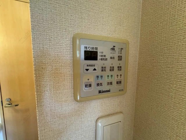 浴室乾燥操作パネル