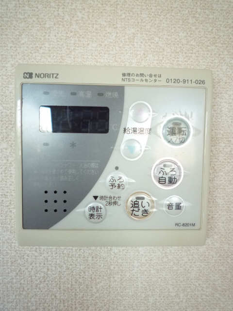 給湯パネル