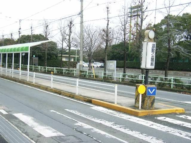 市内電車運動公園前駅