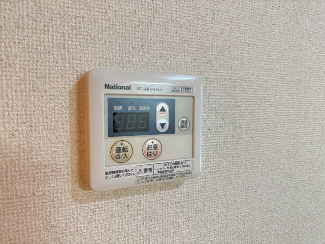 給湯パネル