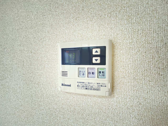 給湯パネル