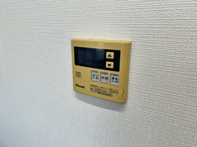 給湯パネル