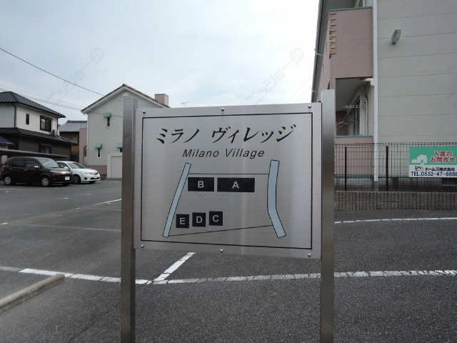 プレート