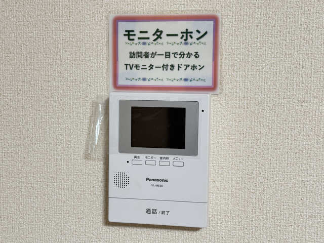 モニター付きインターホン