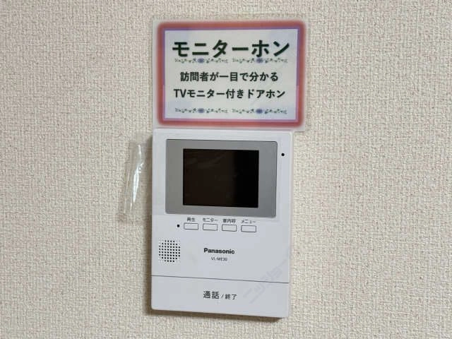 モニター付きインターホン