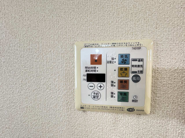 浴室乾燥機能