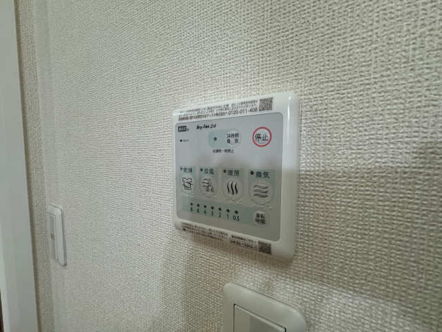浴室乾燥操作パネル